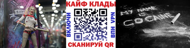 Купить Снежинск KRAKEN ONION Героин Галлюциногенные грибы Мефедрон NBOMe Alpha PVP Гашиш