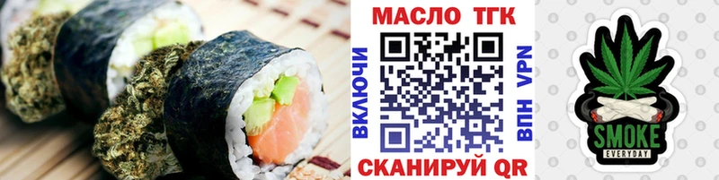 Cannafood марихуана  даркнет сайт  Снежинск 