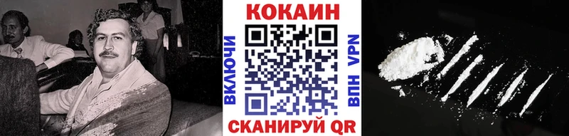hydra как зайти  купить закладку  Снежинск  Кокаин Columbia 