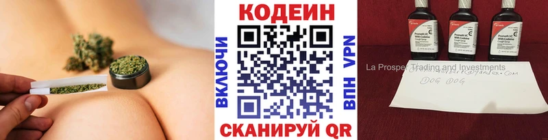 hydra онион  Снежинск  Codein напиток Lean (лин) 