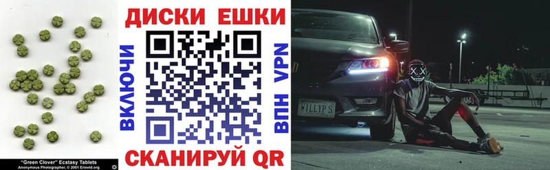 что такое   Снежинск  ЭКСТАЗИ 280мг 