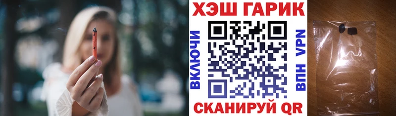 продажа наркотиков  Снежинск  ГАШИШ Ice-O-Lator 