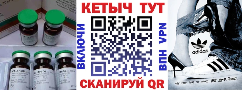 КЕТАМИН VHQ  как найти наркотики  Снежинск 