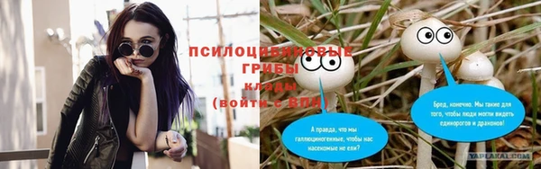 таблы Горно-Алтайск