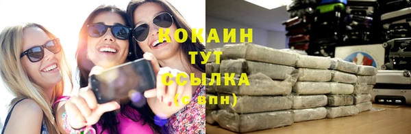 круглые Слюдянка