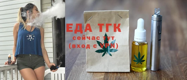 прущая мука Вяземский