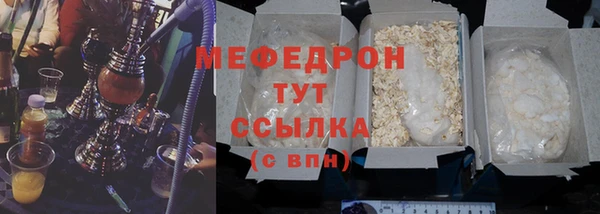 таблы Горно-Алтайск