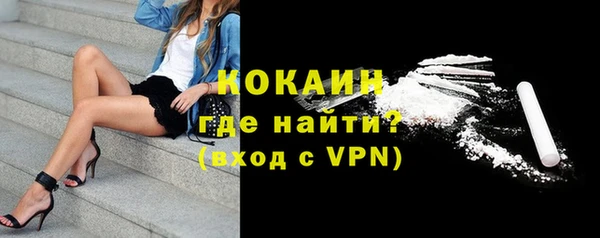 ECSTASY Горнозаводск