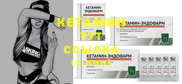 таблы Горно-Алтайск