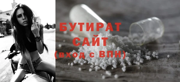 ECSTASY Горнозаводск