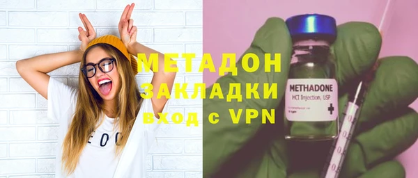 круглые Слюдянка
