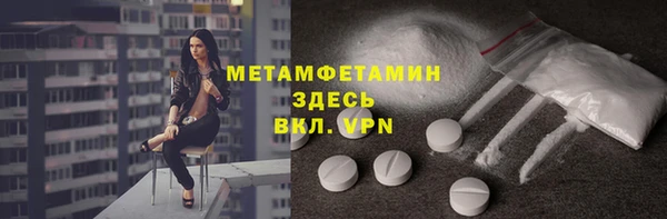 таблы Горно-Алтайск