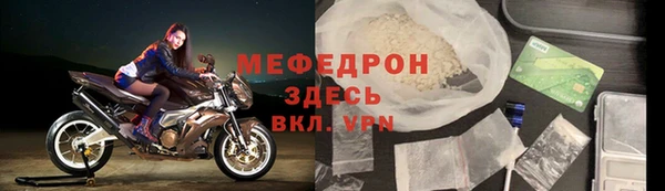 МДПВ Горняк