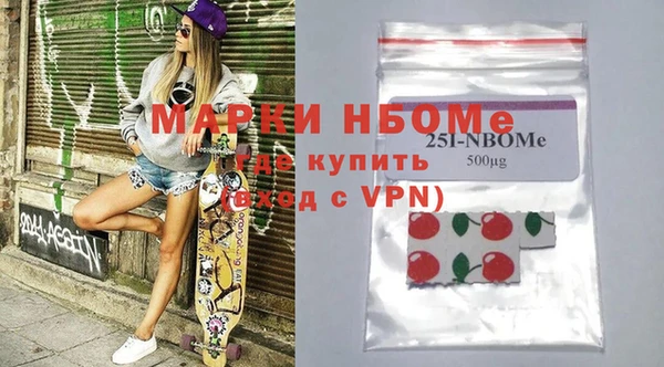 ECSTASY Горнозаводск