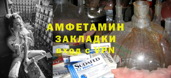 круглые Слюдянка