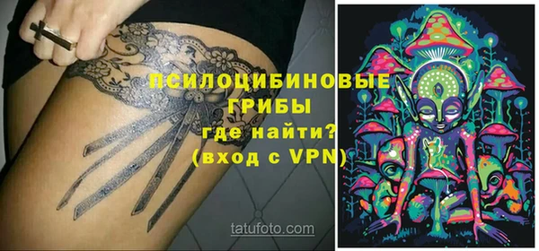 таблы Горно-Алтайск