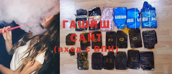 кокаин Снежногорск