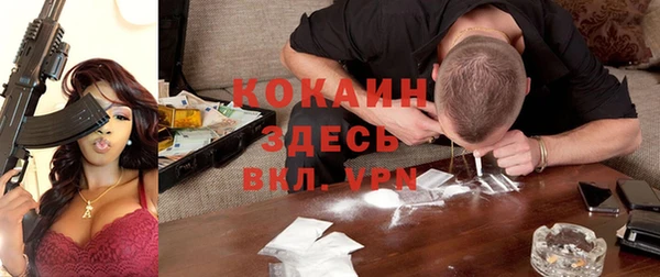 марки nbome Вязьма