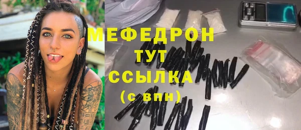 ECSTASY Горнозаводск