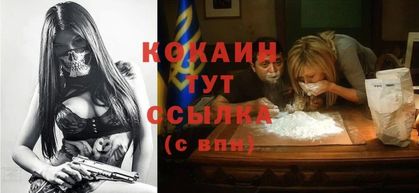 круглые Слюдянка