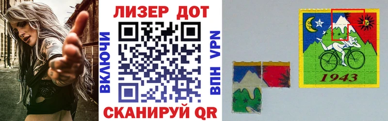 Наркотические марки 1,8мг Снежинск